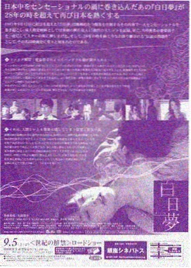 玛雅文明纪录片 失落的城邦